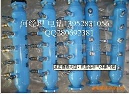 江苏方华阀门充灌设备 化工管道及配件产品列表