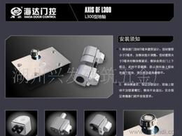 肯德基门配件供应信息 肯德基门配件批发 肯德基门配件价格 找肯德基门配件产品上