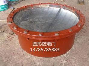高品质圆形防爆门河北科正公司制造产品质量可靠实用美观欢迎选购