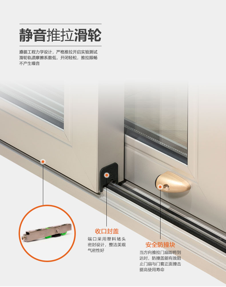 百利玛门窗