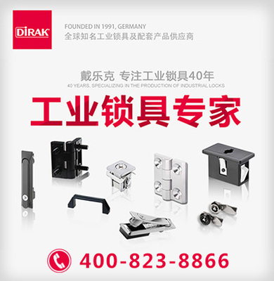 戴乐克 万向脚轮,好用又省钱